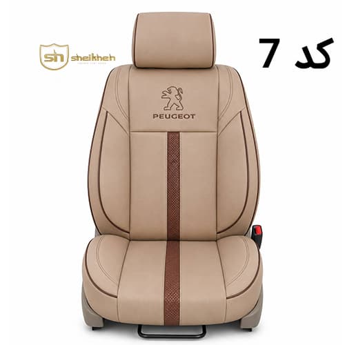 روکش صندلی چرم پژو روآ مدل بغل طبی — تصویر ۸