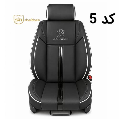 روکش صندلی چرم پژو 405 قدیم مدل بغل طبی — تصویر ۶