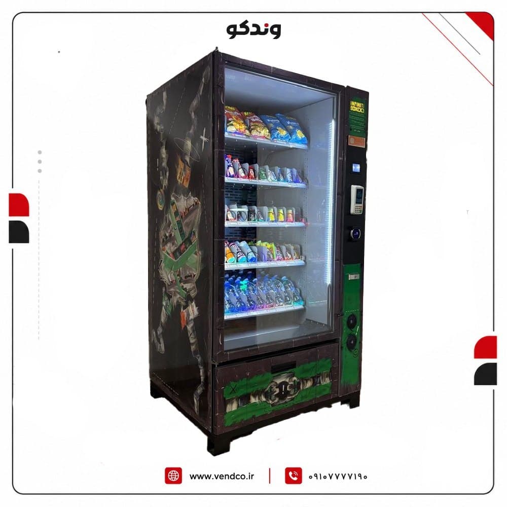 وندینگ SBOX یخچال‌دار ۵ طبقه با صفحه کلید(key pad)