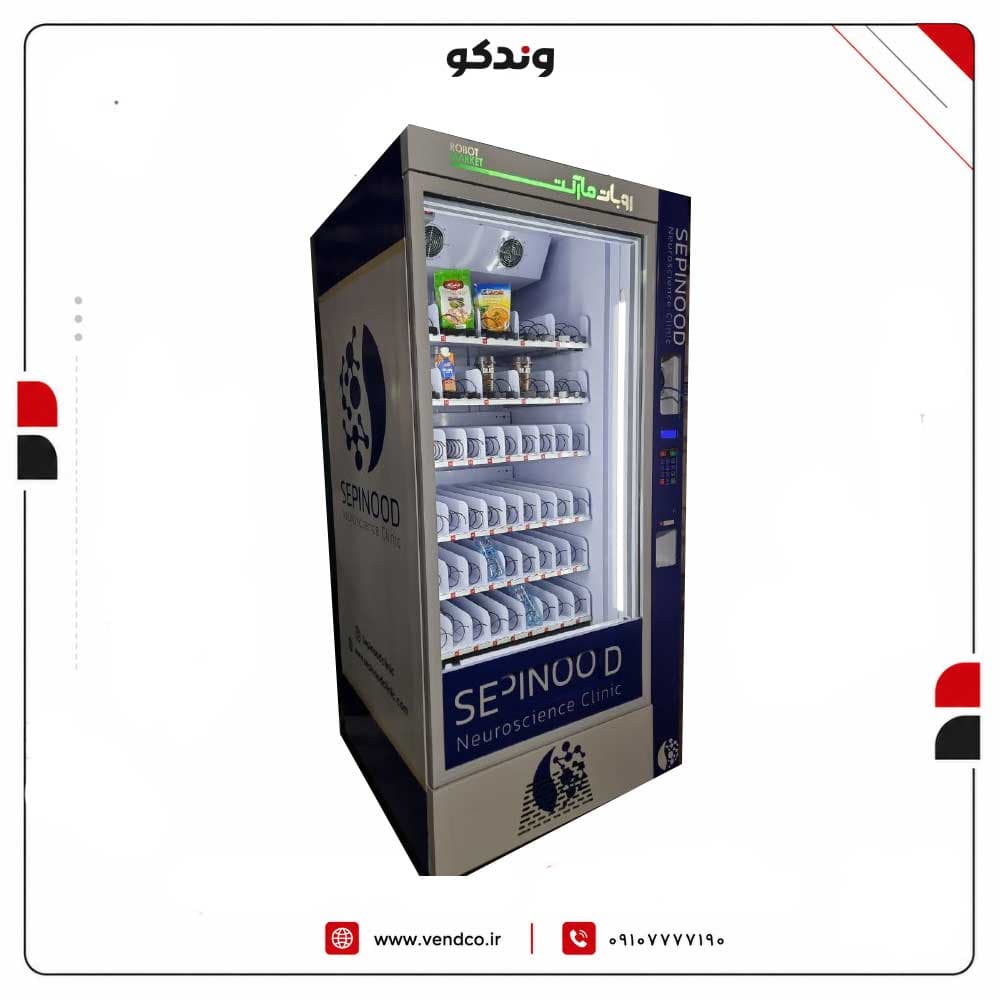 مدل ROBOT MARKET وندینگ یخچالی — تصویر ۳