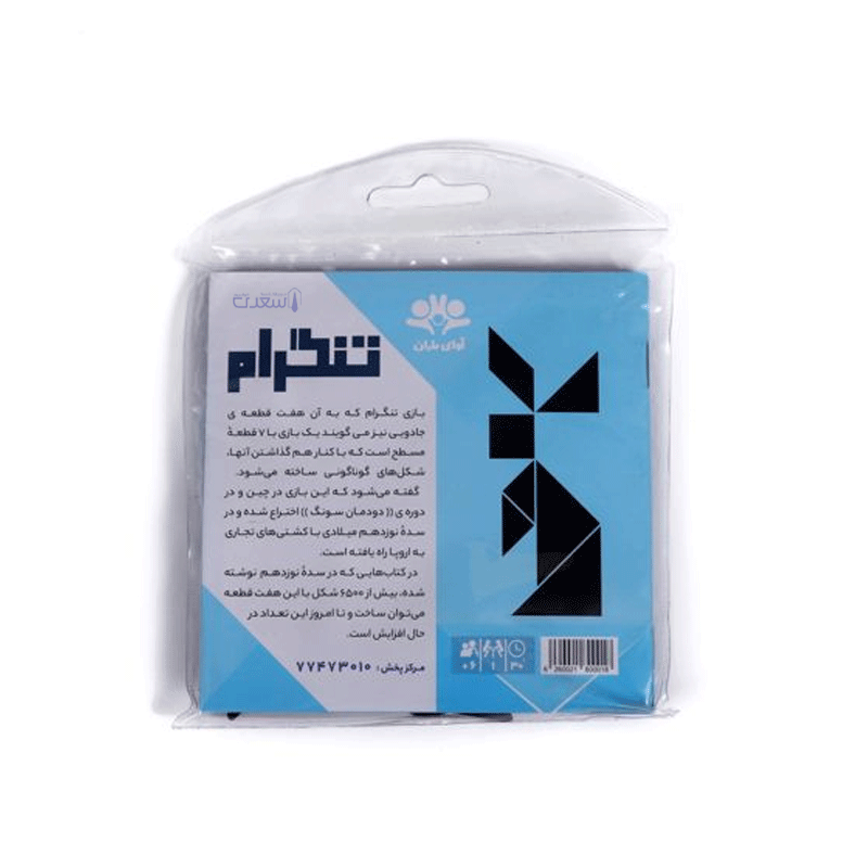 بازی تنگرام آوای باران