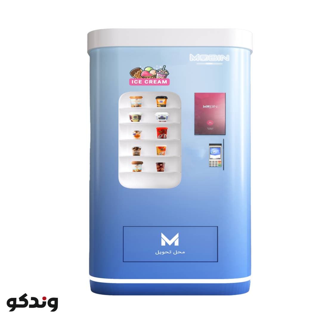 مدل PF36 فریزر وندینگ بستنی 36 فنره پیشرفته