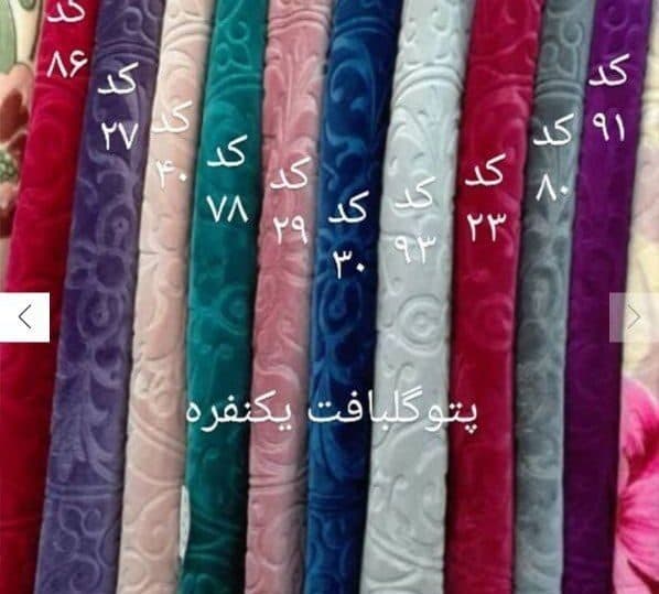 پتو گلبافت برتر مدل امبوس تک نفره ضخیم — تصویر ۶