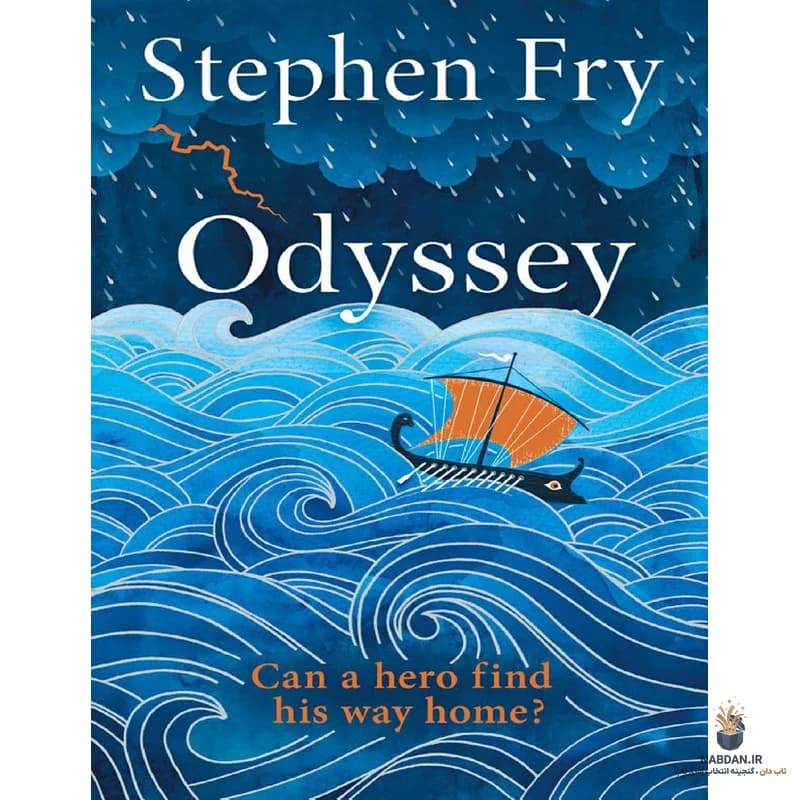 کتاب Odyssey (ادیسه) نسخه انگلیسی PDF | استفن فرای — تصویر ۲