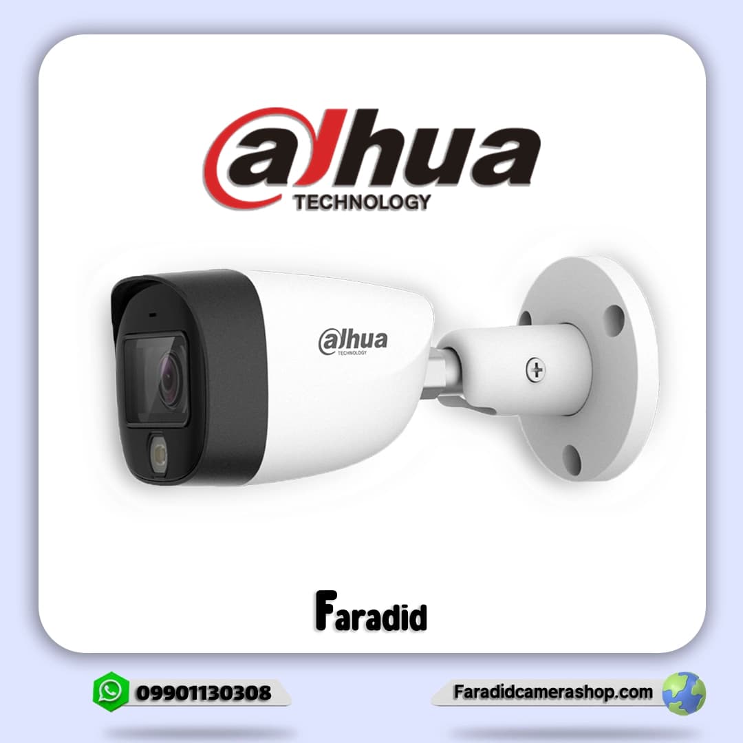 دوربین مداربسته داهوا مدل DH-HAC-HFW1209CMP-A-LED — تصویر ۳