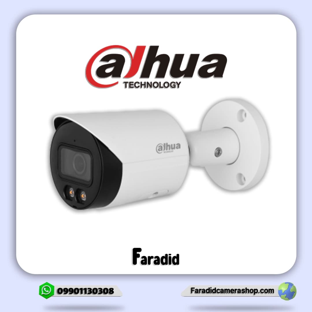 دوربین مداربسته داهوا مدل DH-IPC-HFW2449S-S-LED — تصویر ۴