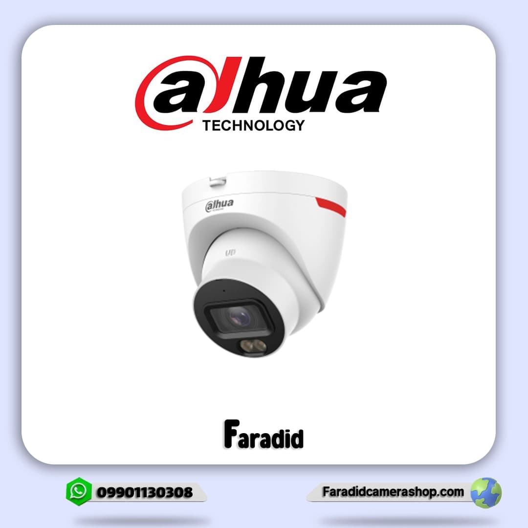 دوربین مداربسته داهوا مدل DH-IPC-HDW2449T-S-PRO — تصویر ۳