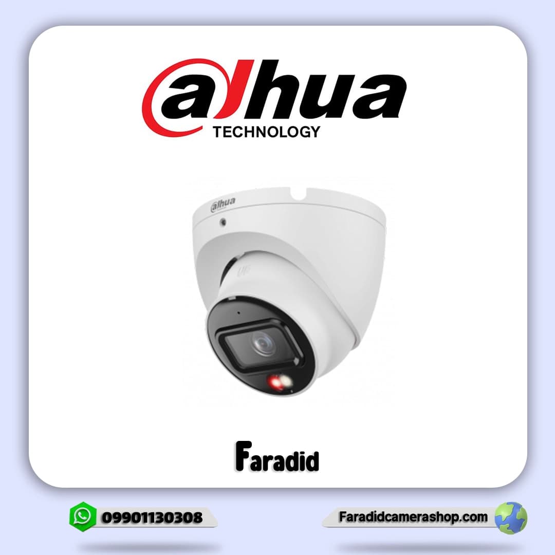 دوربین مداربسته داهوا مدل DH-IPC-HDW1439T1P-A-IL — تصویر ۳