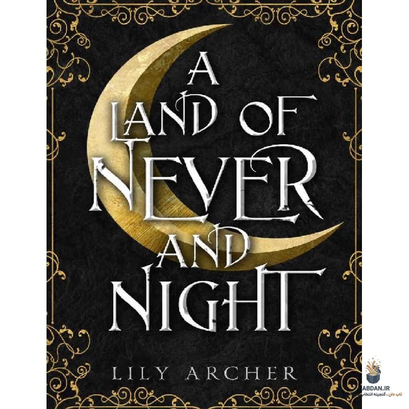 کتاب A Land of Never and Night (سرزمین هرگز و شب) نسخه انگلیسی PDF | لیلی آرچر — تصویر ۲