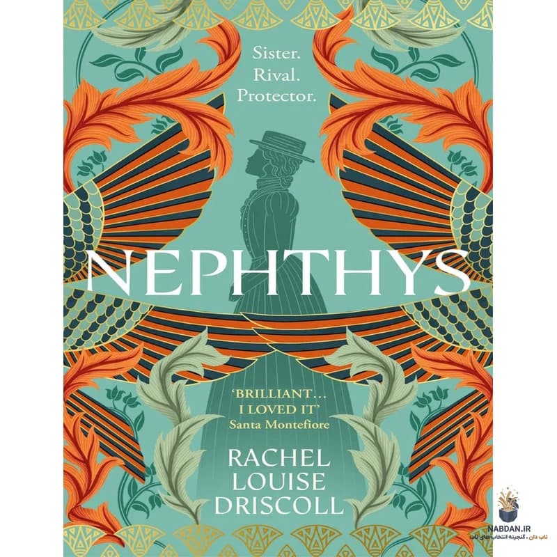 کتاب Nephthys (نفتیس) نسخه انگلیسی PDF | ریچل لوئیز دریسکول — تصویر ۲