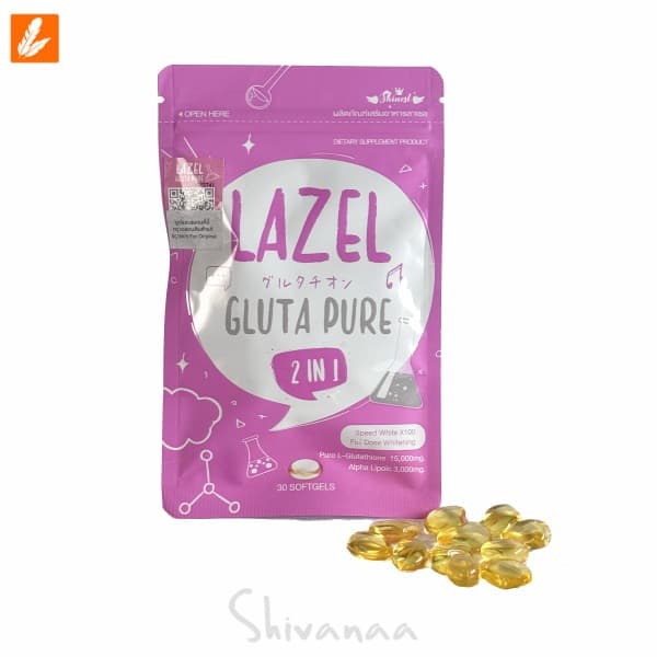 پک تخفیفی سفیدی و نرمی پوست صورت و بدن(لزل+لوسیون) — تصویر ۲