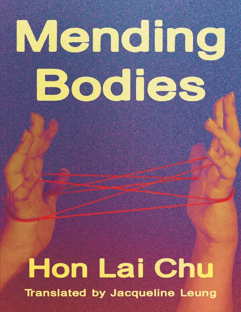 کتاب Mending Bodies (ترمیم بدن‌ها) نسخه انگلیسی PDF | هون لای چو