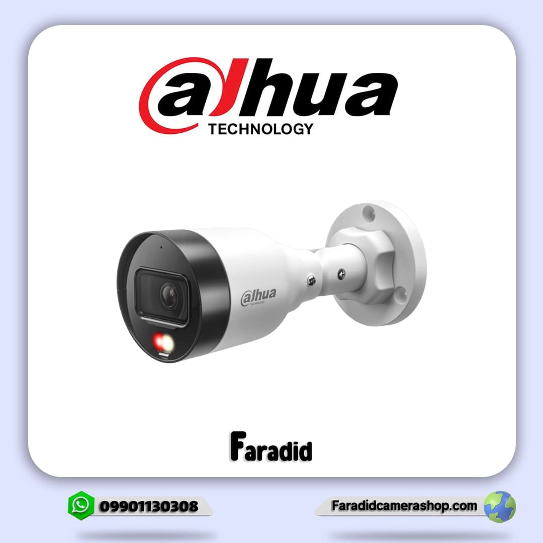 دوربین مداربسته داهوا مدل DH-IPC-HFW1239S1P-A-IL — تصویر ۳