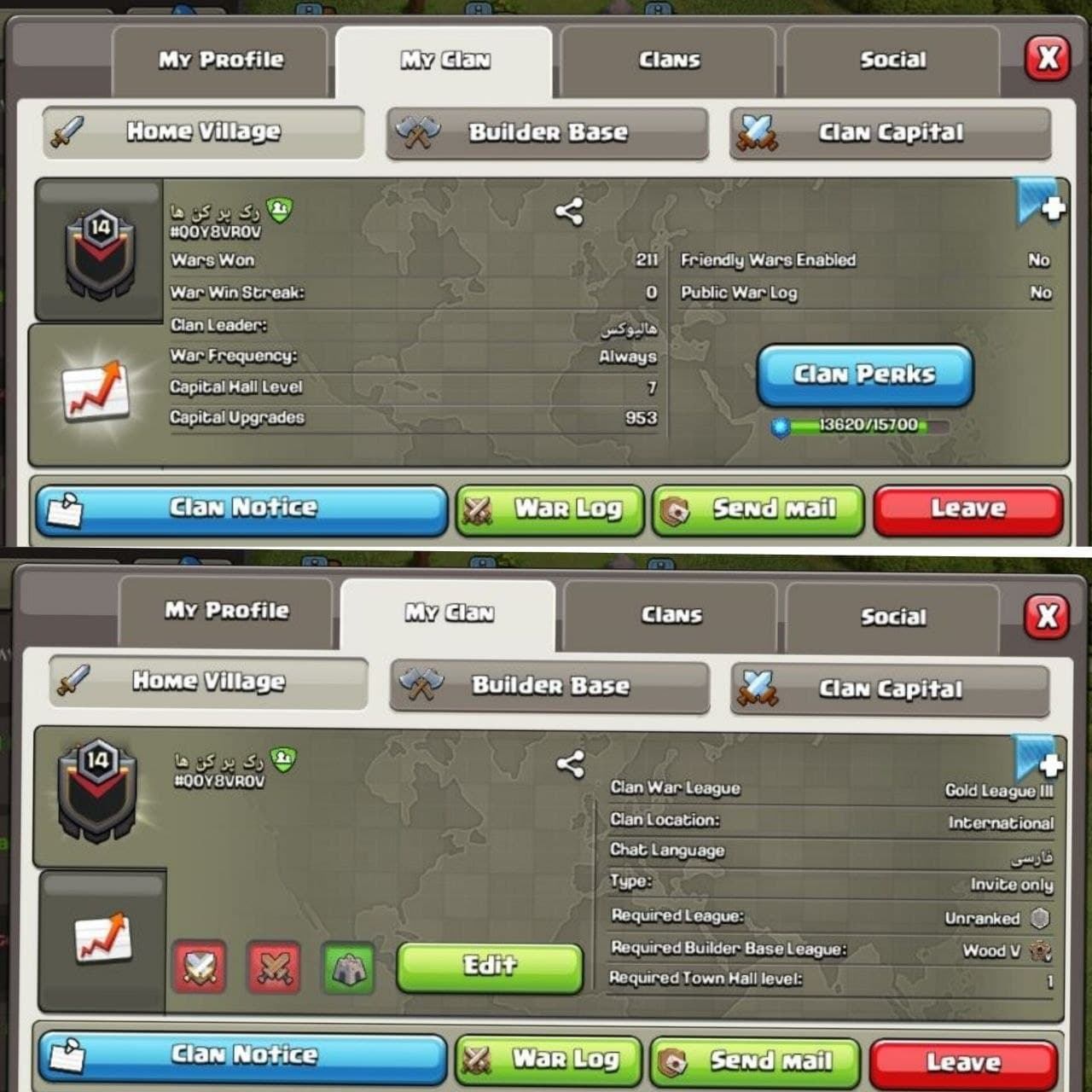 کلن کلش آف کلنز لول 14 کد 10430 — تصویر ۲