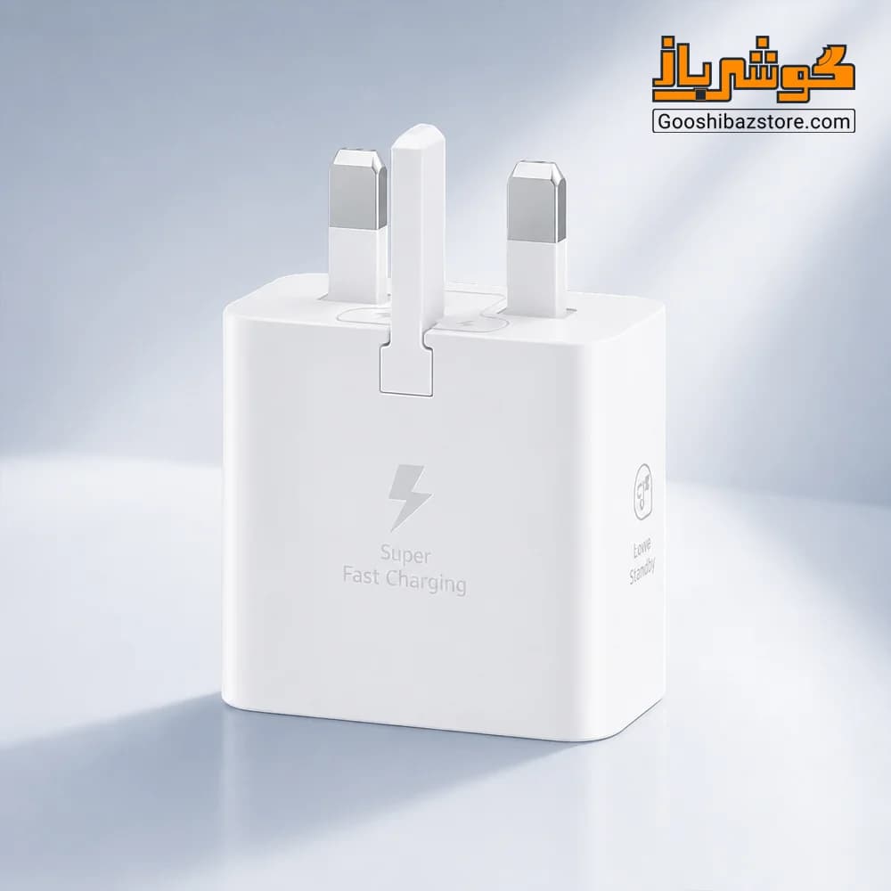 شارژر ۲۵ وات سامسونگ مدل EP-T2510