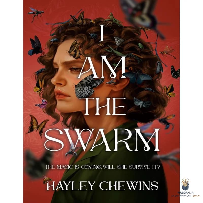 کتاب I Am the Swarm (من ازدحام هستم) نسخه انگلیسی PDF | هیلی چوینز — تصویر ۲