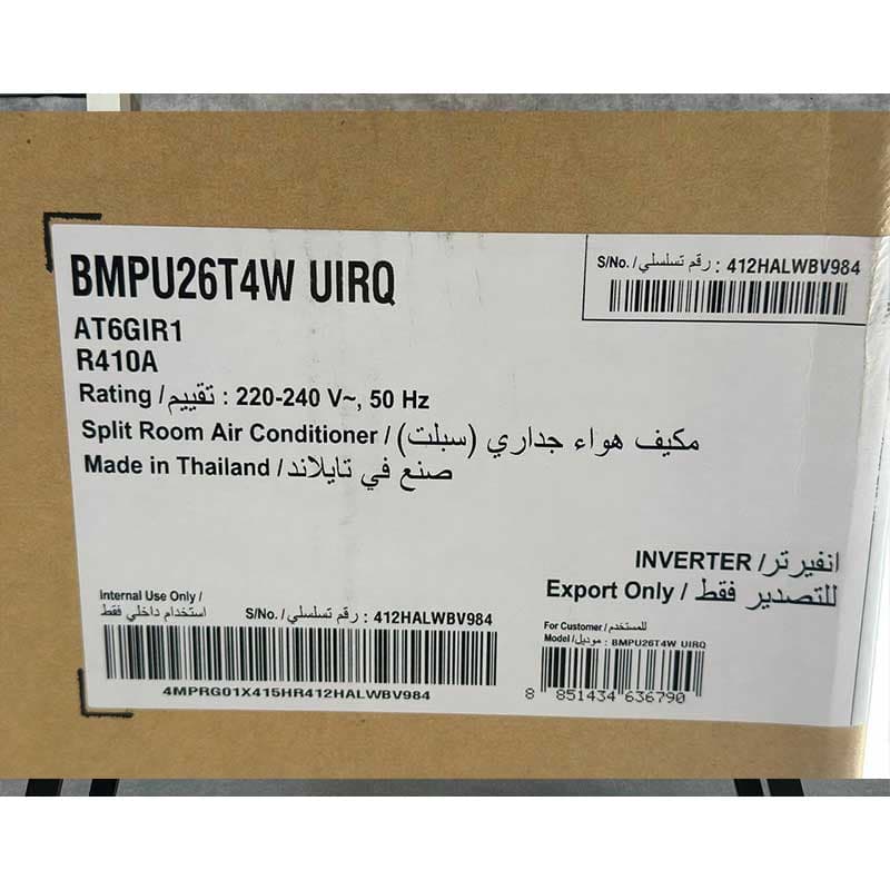 کولر گازی ال جی مدل اینورتر دار BMPU26T4W ظرفیت 26000 — تصویر ۶