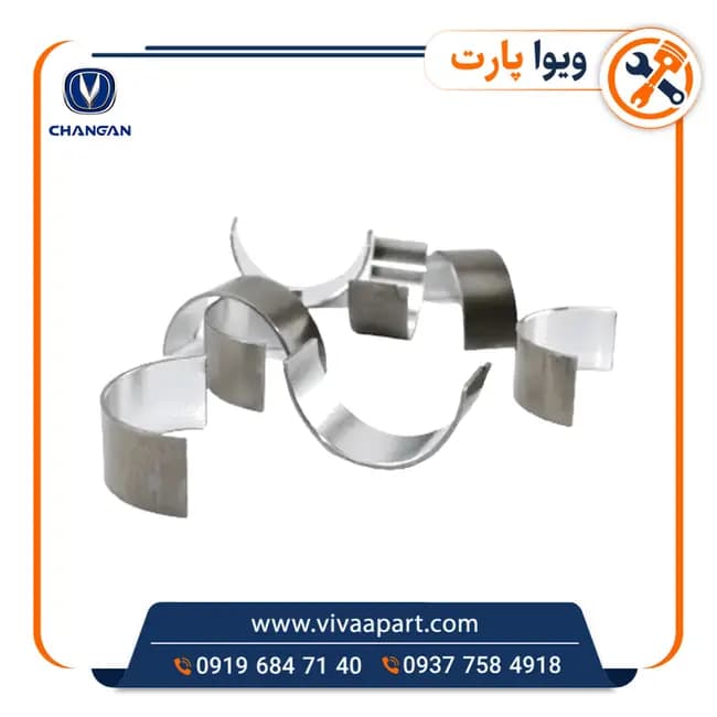 یاتاقان ثابت و متحرک چانگان ایدو