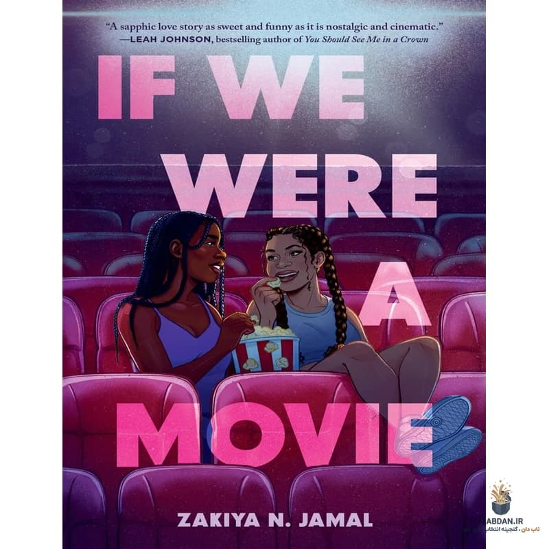 کتاب If We Were a Movie (اگر ما یک فیلم بودیم) نسخه انگلیسی PDF | زاکیا ان. جمال — تصویر ۲
