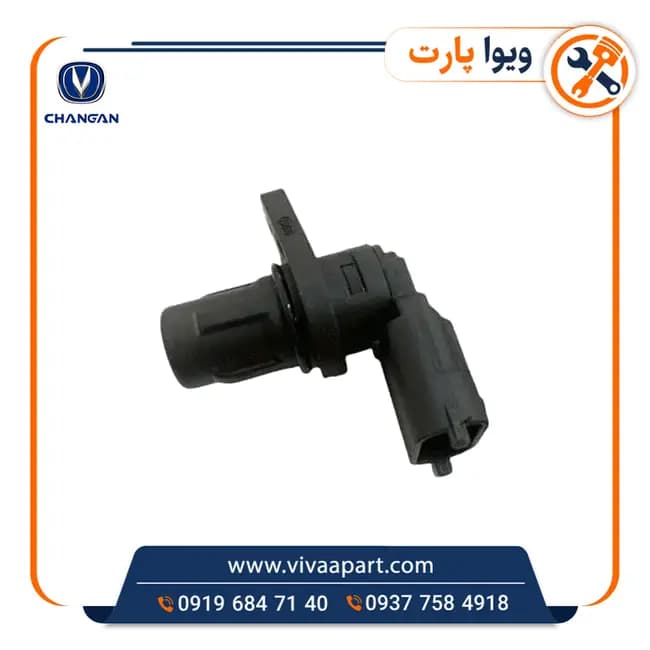سنسور موقعیت میل سوپاپ چانگان ایدو