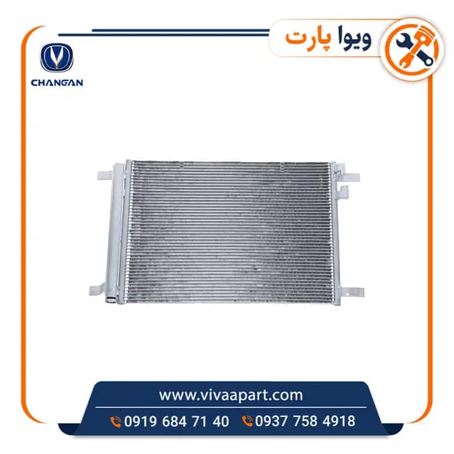 رادیات کولر چانگان ایدو