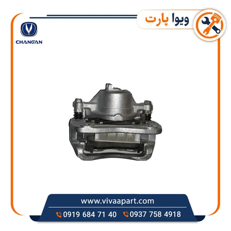 کالیپر ترمز چرخ عقب چپ چانگان CS35