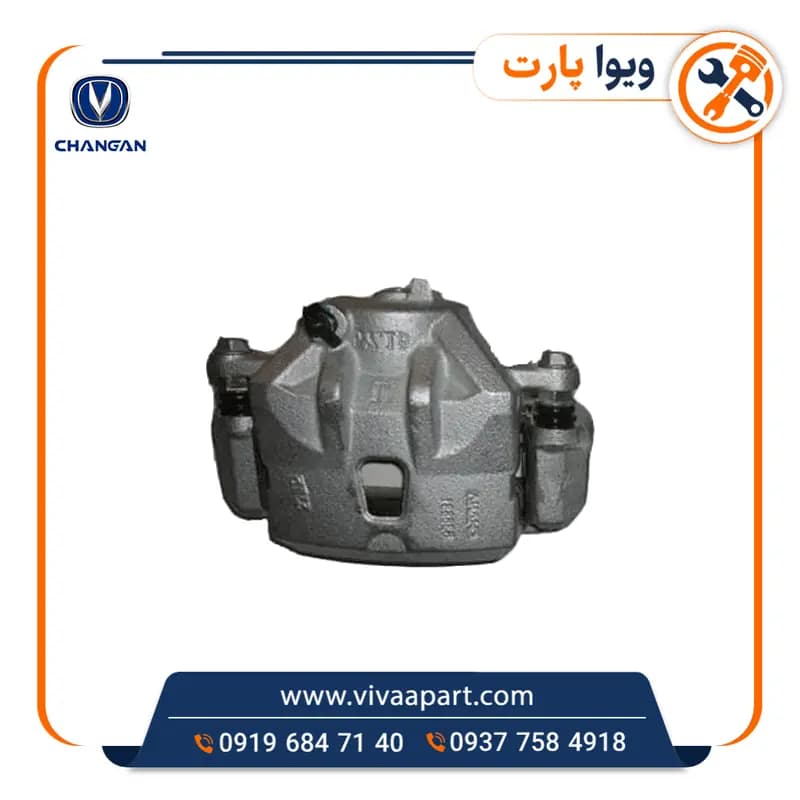 کالیپر ترمز چرخ جلو چپ چانگان CS35