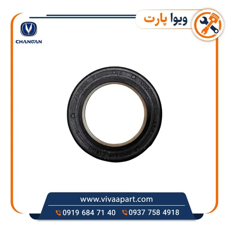 کاسه نمد اویل پمپ گیربکس چانگان CS35