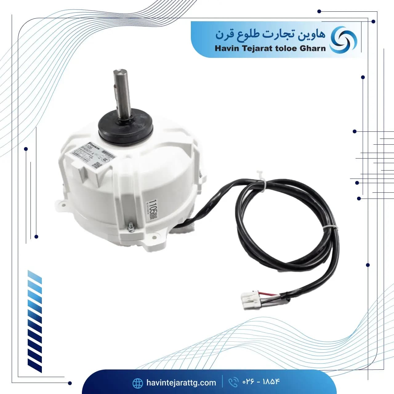 الکتروموتور BLDC یونیت خارجی VRV4 دایکین مدل 5022200