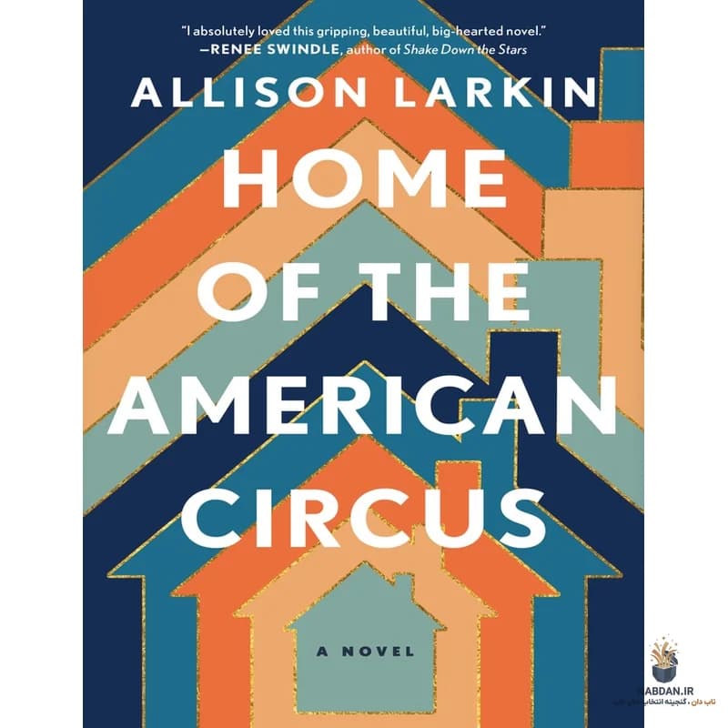 کتاب Home of the American Circus (خانه سیرک آمریکایی) نسخه انگلیسی PDF | آلیسون لارکین — تصویر ۲