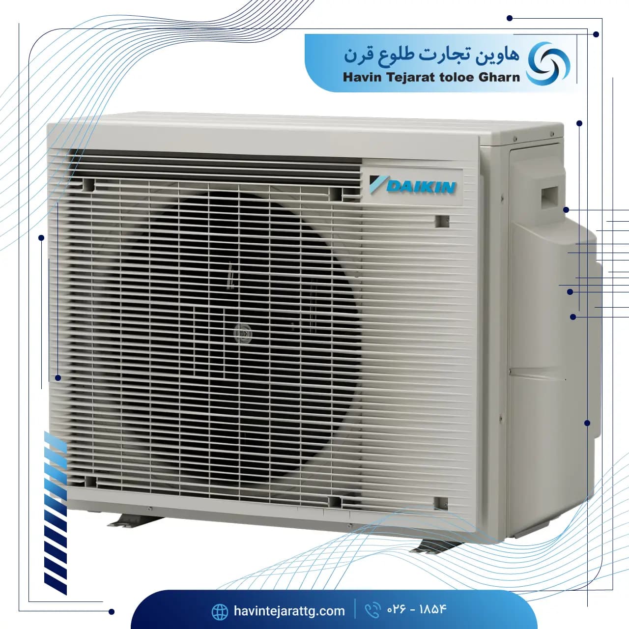 کولر گازی چند اسپیلت اینورتر دایکین مدل 2MXM40A9 | گاز R-32