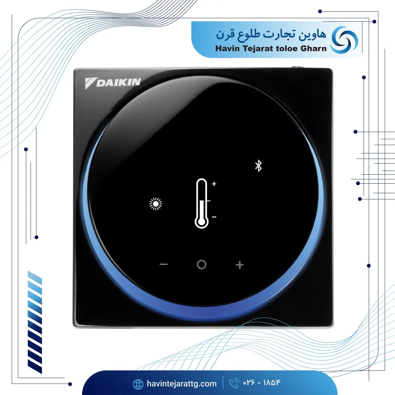 ریموت کنترل سیمی دایکین Madoka مدل BRC1H52K