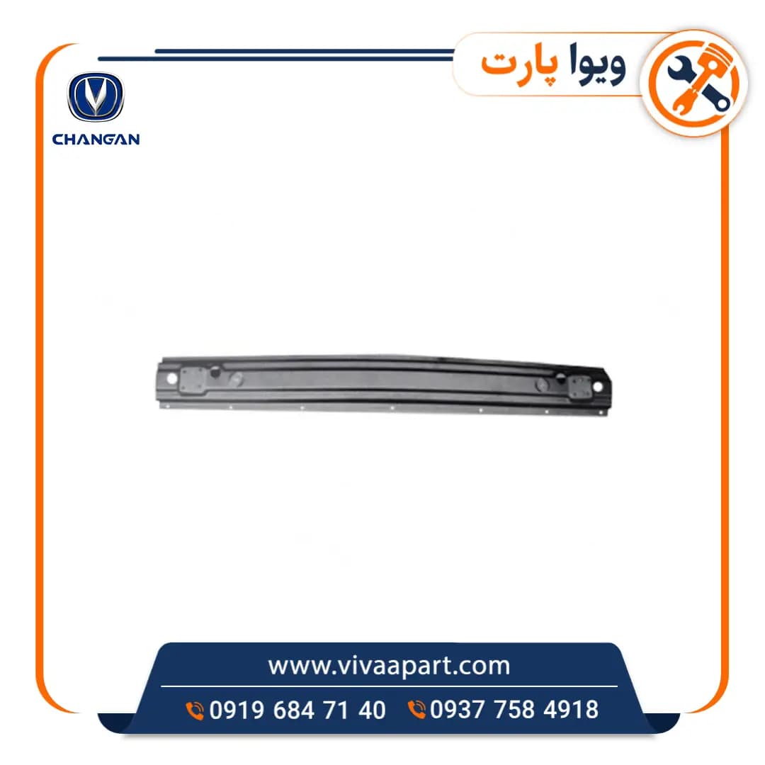 دیاق سپر عقب چانگان Cs35
