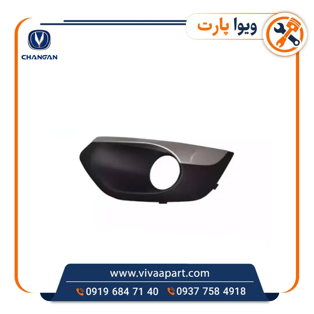 قاب مه شکن چپ چانگان Cs35