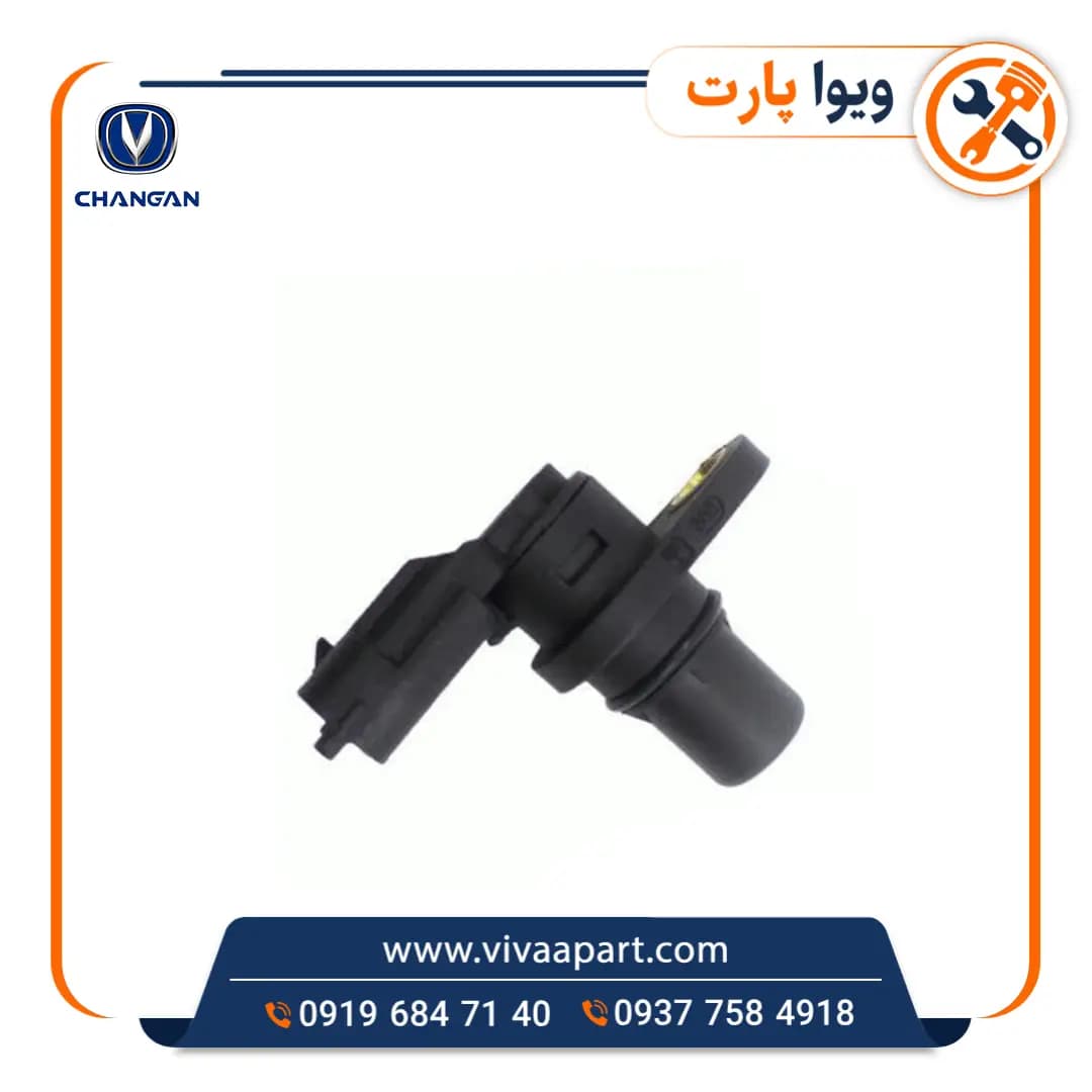 سنسور میل سوپاپ چانگان Cs35 یورو 5