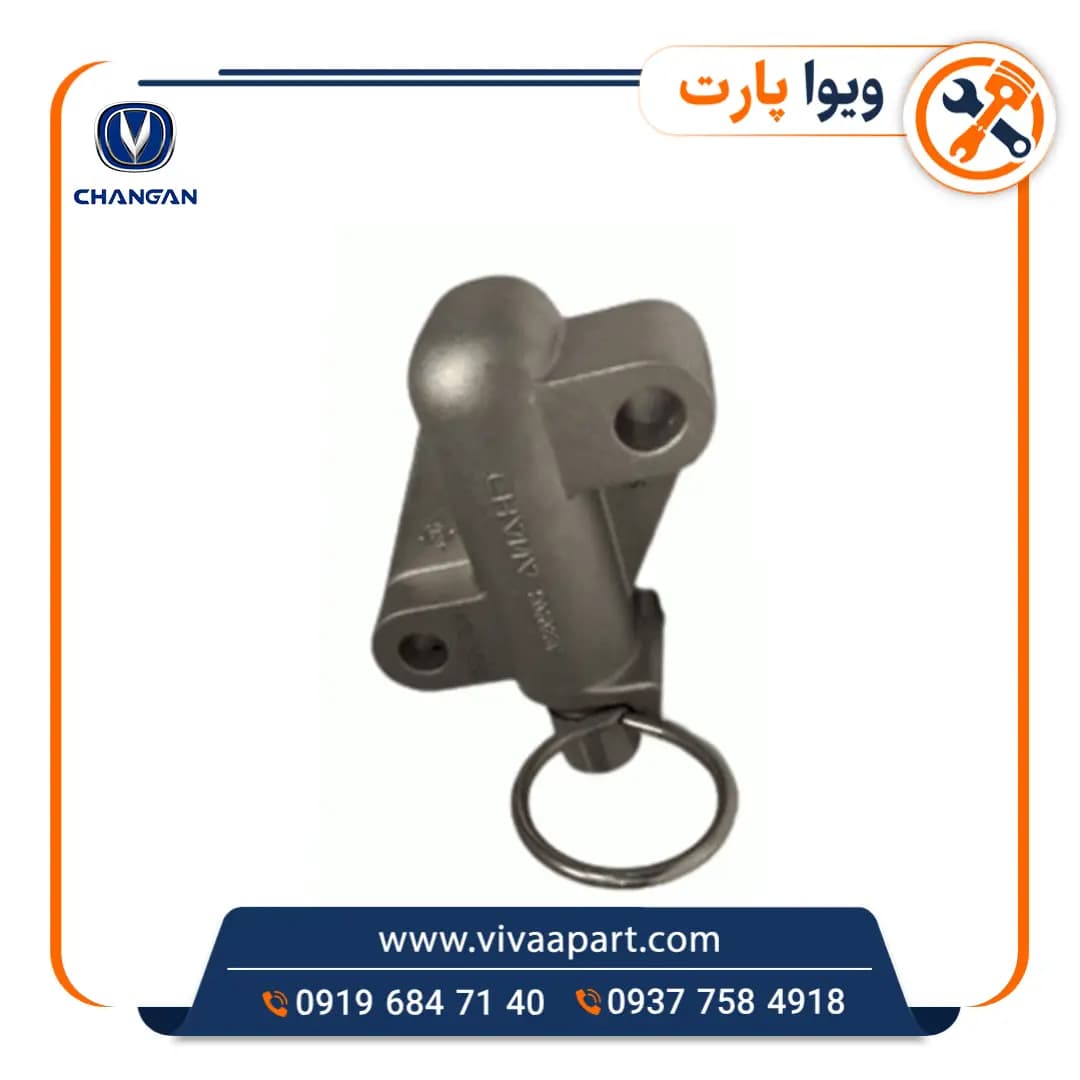 سفت کن زنجیر تایم چانگان Cs35 یورو 4