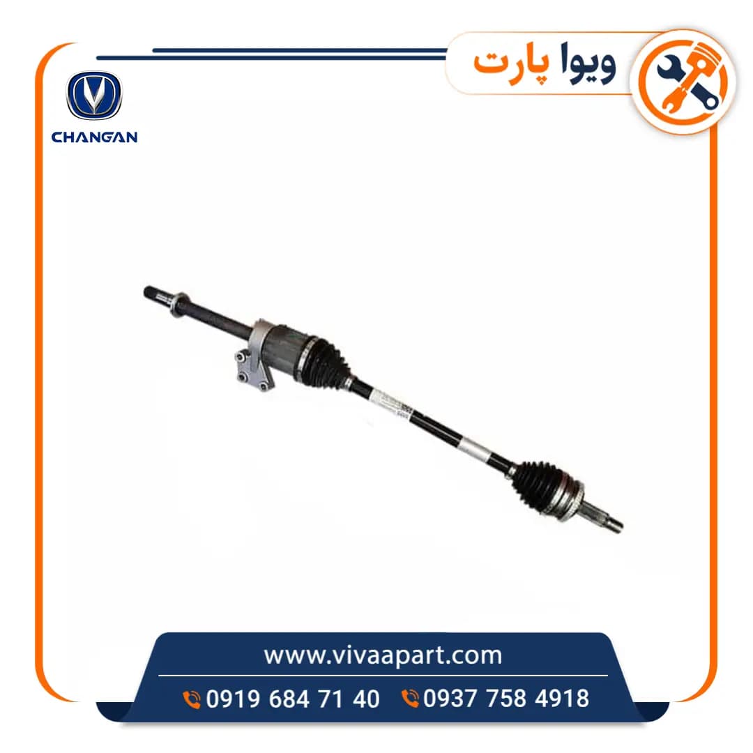 پلوس راست چانگان Cs35