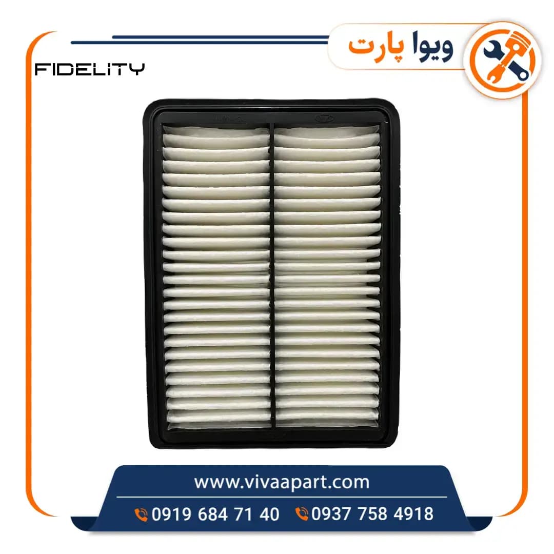 فیلتر هوا فیدلیتی پرایم