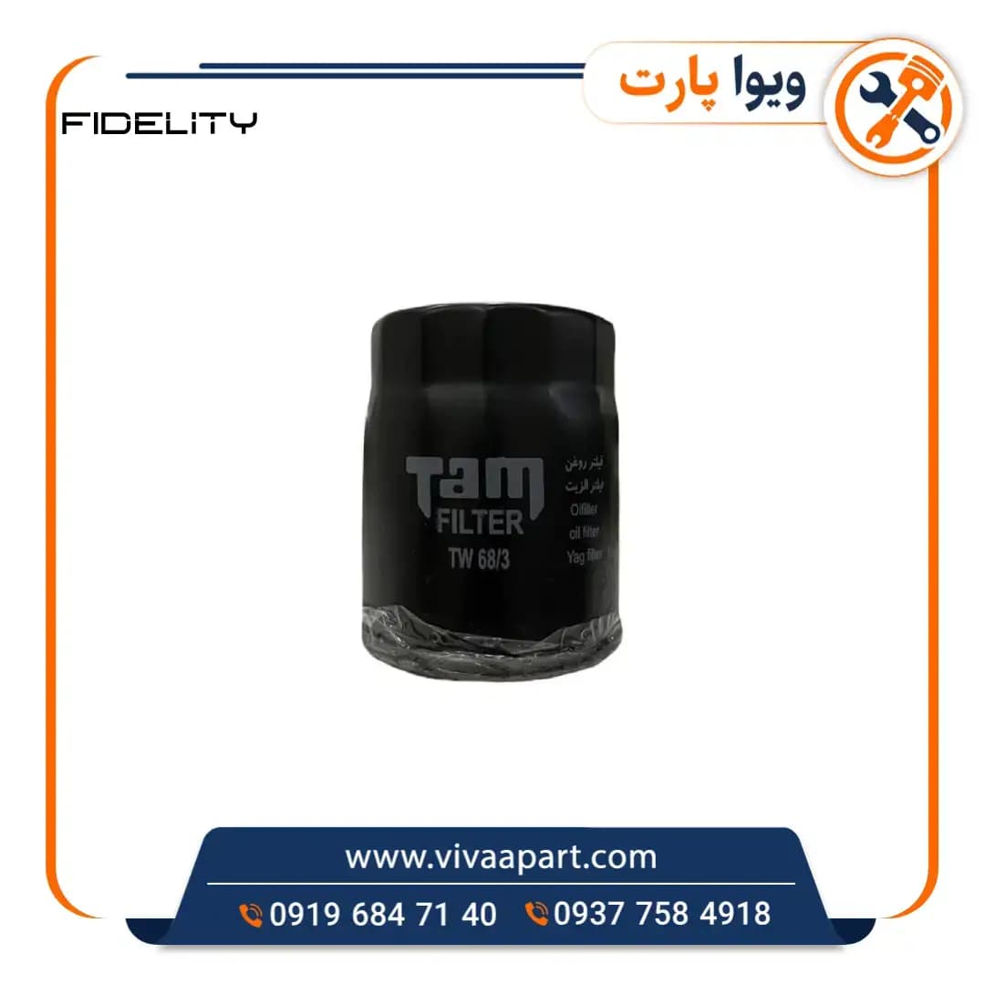 فیلتر روغن فیدلیتی پرایم