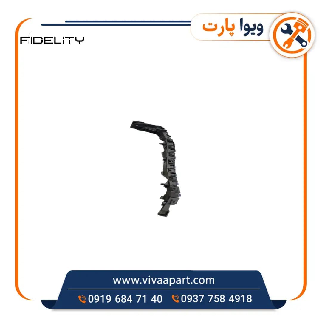 براکت چپ سپر عقب فیدلیتی پرایم