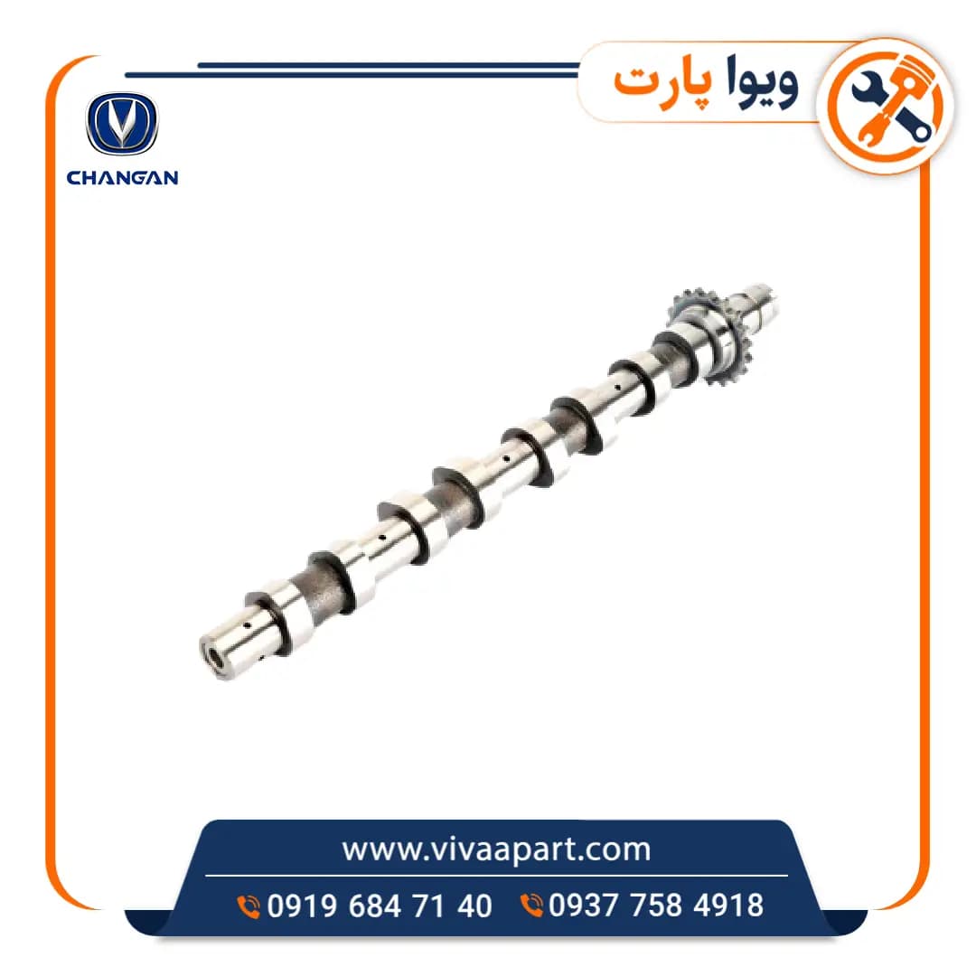 میل سوپاپ هوا چانگان CS35