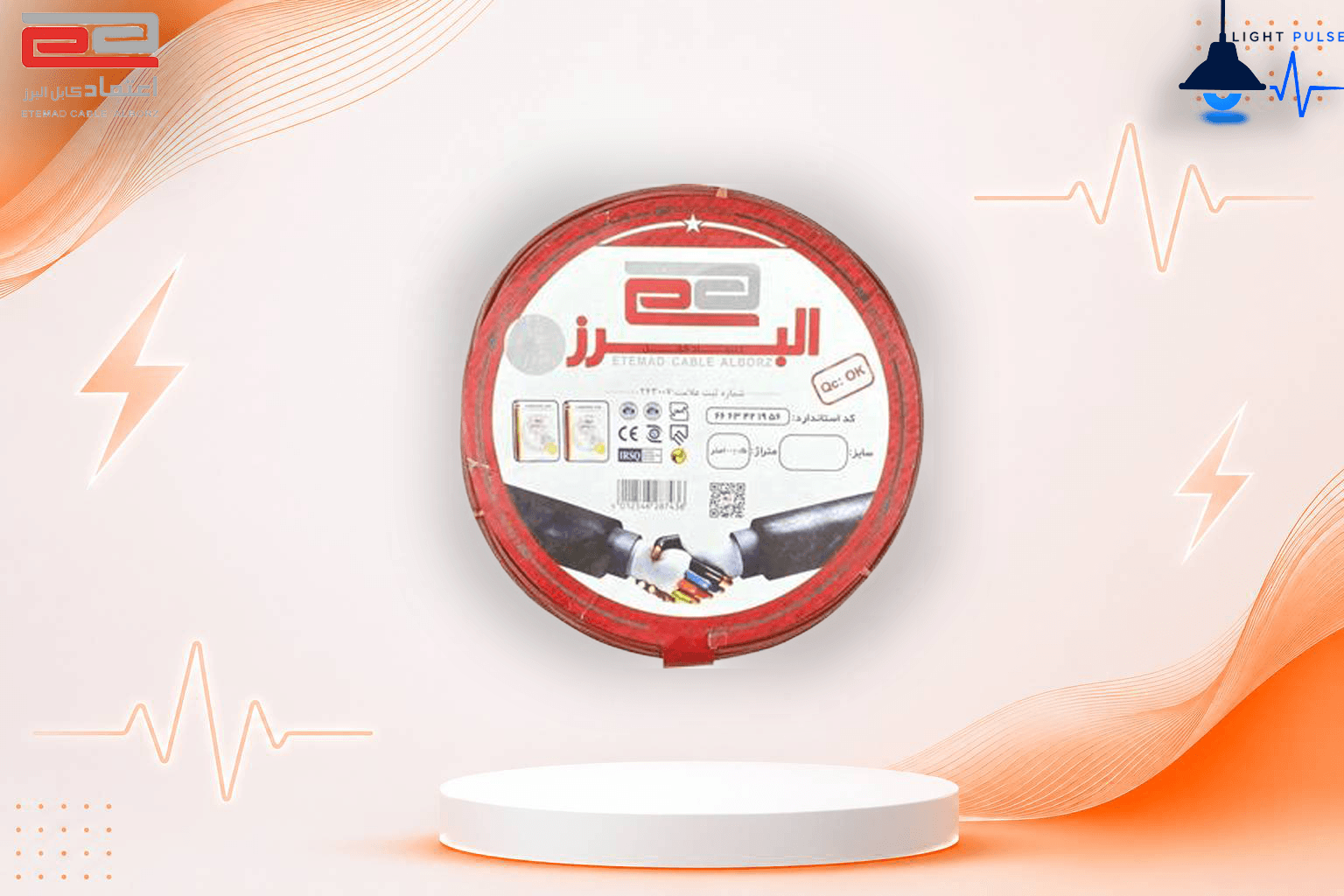 کلاف سیم برق 10*1 برند اعتماد کابل البرز