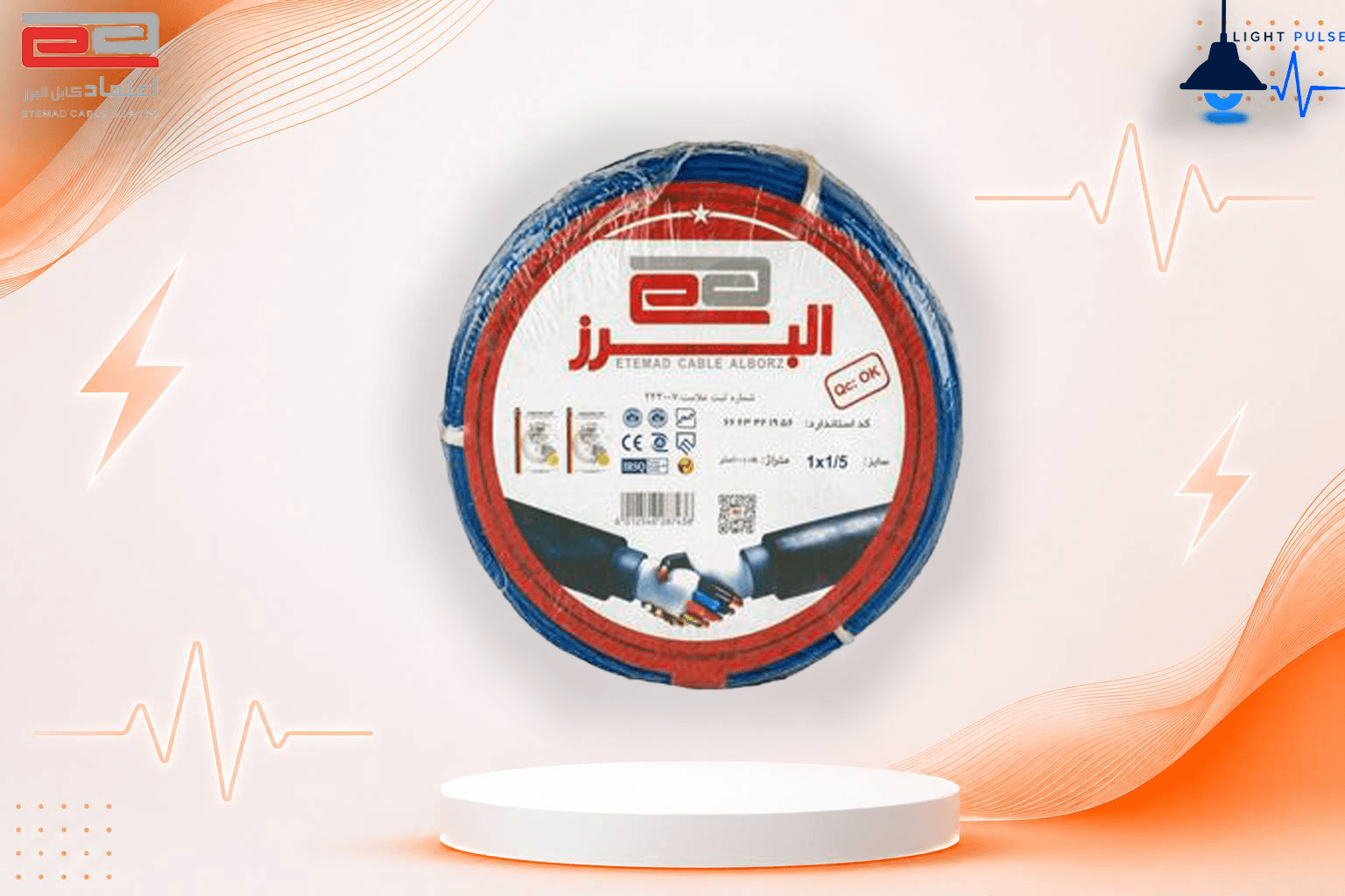 کلاف سیم برق ۱.۵*۱ برند اعتماد کابل البرز