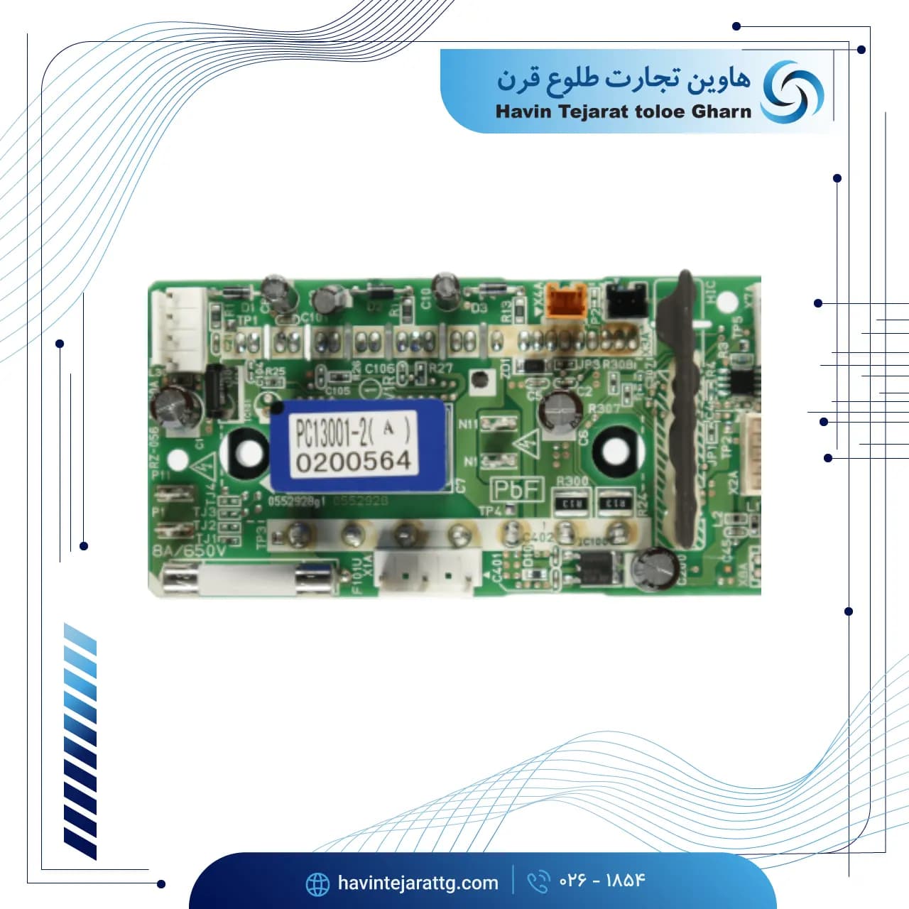 برد اینورتر موتور فن VRV4 برند DAIKIN مدل PC13001-2