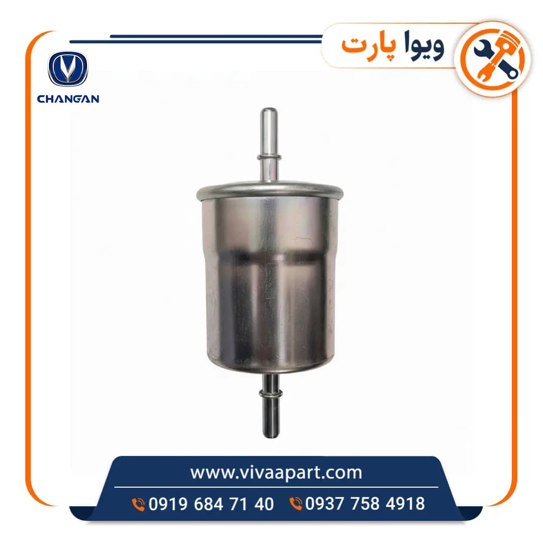 صافی بنزین چانگان CS35