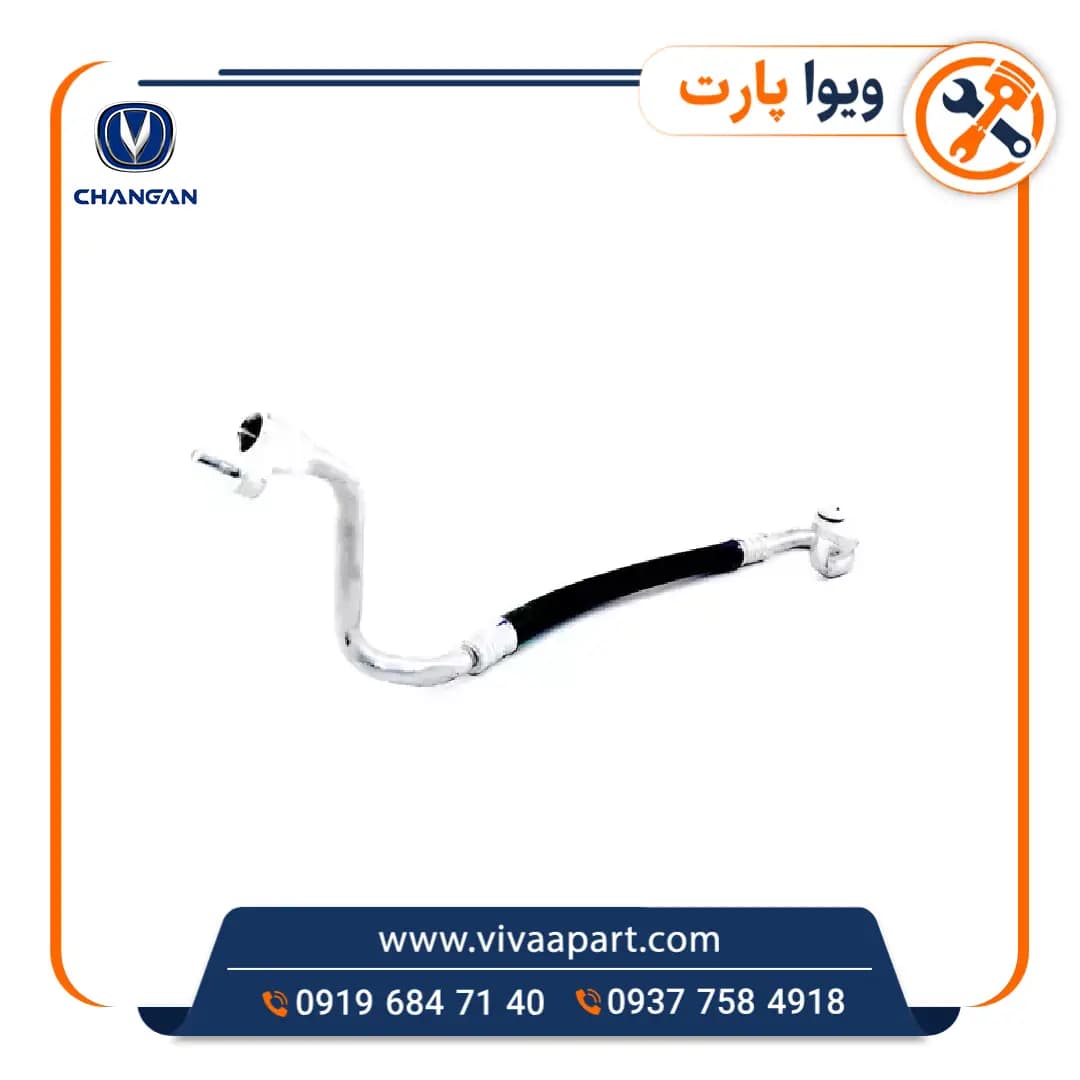 شیلنگ کولر فشار پایین چانگان CS35