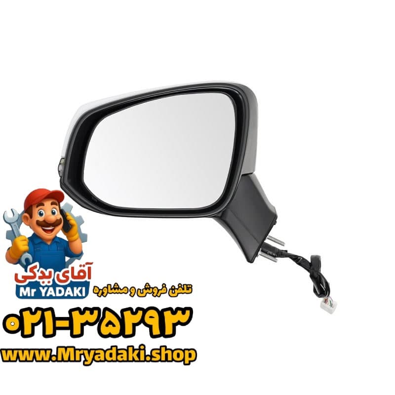 آینه بغل چپ فیدلیتی پرستیژ — تصویر ۲