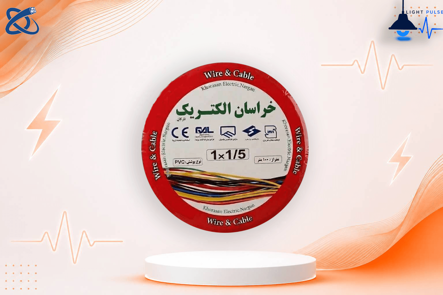 کلاف کابل افشان 6*3 برند خراسان الکتریک نارگان