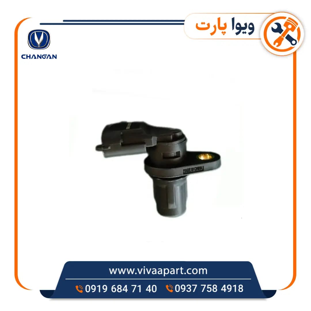 سنسور میل سوپاپ یورو ۴ چانگان CS35