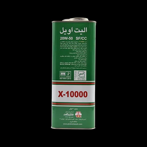 روغن موتور الیت | 4لیتری | SF/CC 20W-50 — تصویر ۵